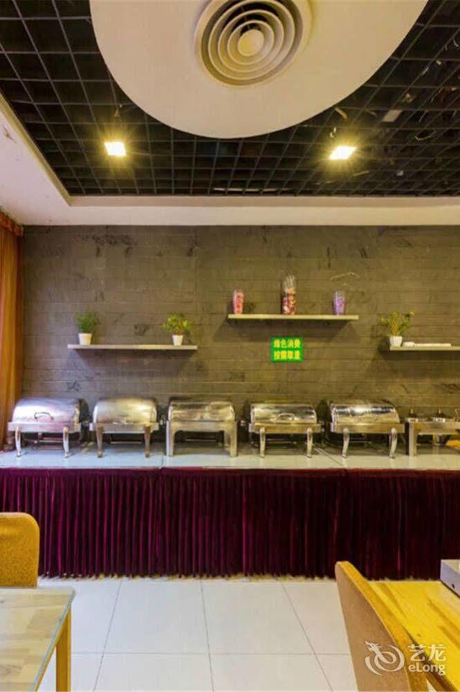 Hotel Tiantan Wancheng