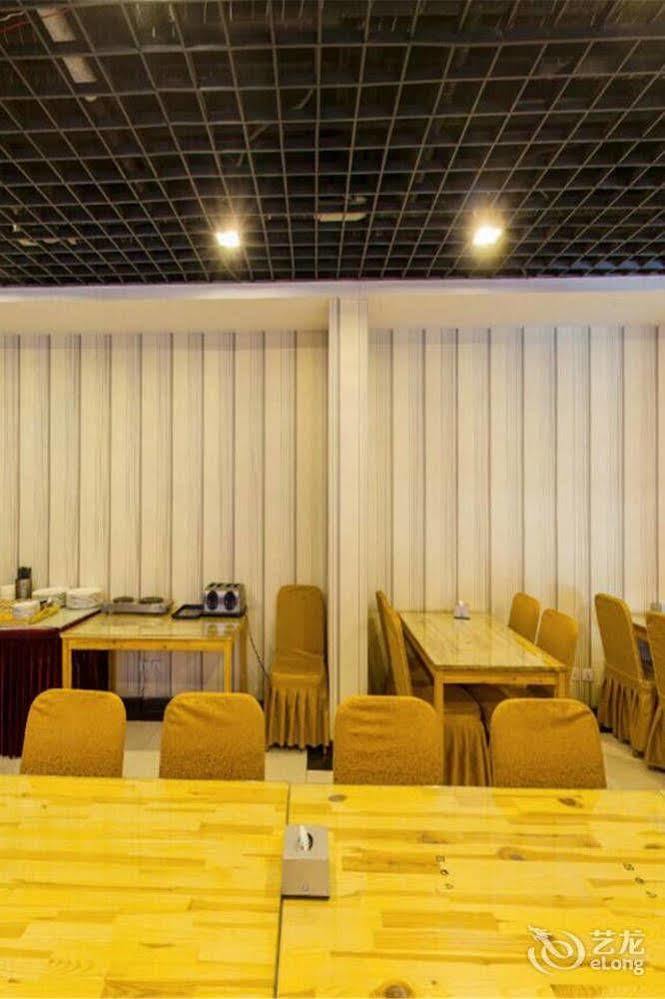 Tiantan Wancheng 3*